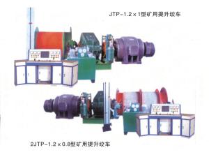 JTP系列礦用提升絞車(chē)